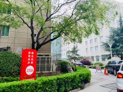 -温州市中西医结合医院