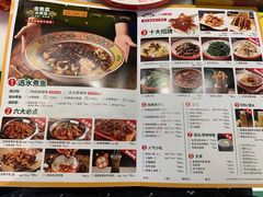 -金鱼盆32年水煮鱼·18秒辣椒炒肉(京西大悦城店)