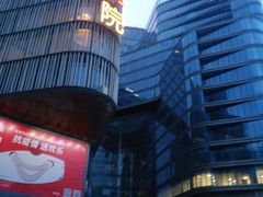 -北京喜剧院