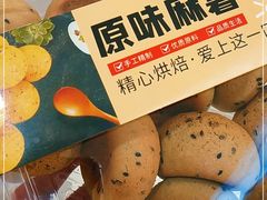 -盒马鲜生(皇庭广场店)
