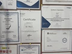 -维乐口腔(格林门诊长宁店)