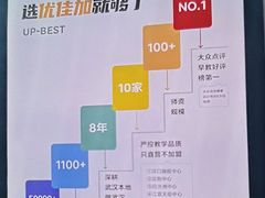 -优佳加感统·语言·注意力训练(江宸天街中心)