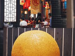-金光华广场