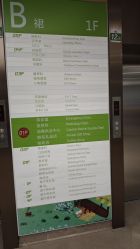 -大连市妇女儿童医疗中心(希望广场儿童院区)