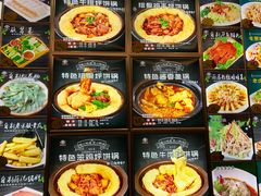 -灶座小锅烀饼·铁锅炖(道里店)