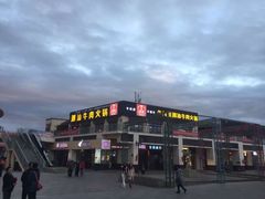 -云聚汇牛很鲜潮汕牛肉火锅(克拉玛依汉博店)