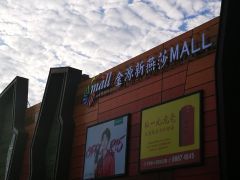 -欧扬医疗美容