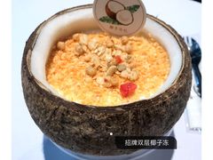 -椰子日记(世欧广场店)