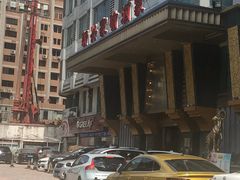 门面-新兴家喻酒家·羊城名宴(昌岗店)