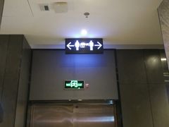 -海底捞火锅(亲子主题北金鹰店)