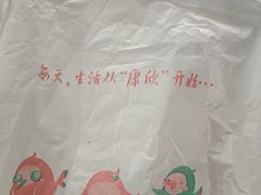 -康欣面包生日蛋糕(幸福店)