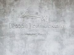 -穹六人间 people 6(岳阳路店)