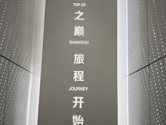-上海中心大厦