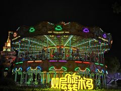 -南京银杏湖乐园