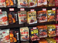 -黑色经典臭豆腐·湖南特产(潇湘文化店)