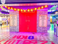 -华威约饭街