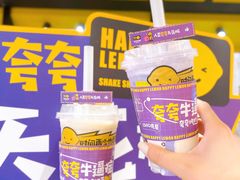 -快乐柠檬happylemon(日月光店)