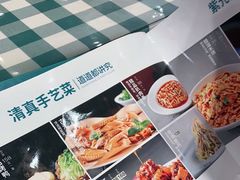 -紫光园(劲松店)