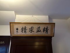 -上海孙中山故居纪念馆