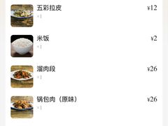 -夕阳红小吃(中街大悦城店)