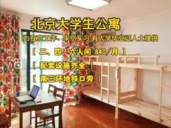 -刘家窑(地铁站)