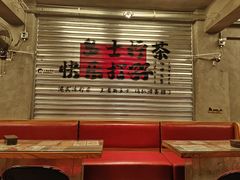 -孖记茶档·热腾茶餐(江南西plus店)