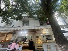 -素乐餐厅