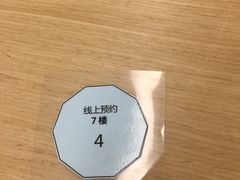 -杭州滨江区图书馆科技分馆