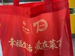 -北京SKP