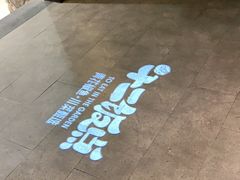 -十二饭点·川菜(北站圆融店)