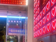 -南澳岛打卡果汁冰公司