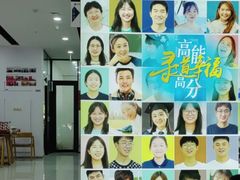 -新航道雅思托福·留学·考研培训(人民广场校区)