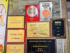 -陳添記·祖傳爽鱼皮(十五甫三巷店)
