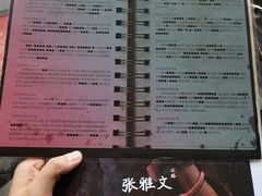 -6号玩家桌游吧(汉街店)