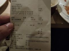 账单-星伦多自助料理(花山金鹰店)