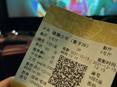 -英皇电影城(英皇集团中心IMAX店)