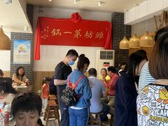 等位区-韩邦朝天锅