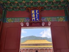 -横店影视城明清宫苑园区