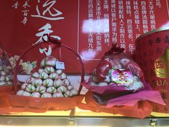 -四远香糕点(长江道店)