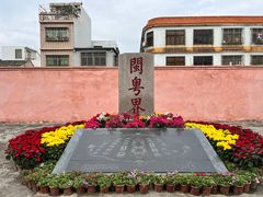 -闽粤南澳总镇府