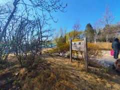 -济南国际园博园