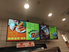 -永和大王(一口茶豆浆|花香豆更香·长寿路店)