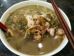 虾仁片儿川-慧娟面馆·餐厅(望江路店)