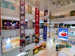 -天河领展广场