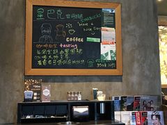 大堂-星巴克(甘河路店)