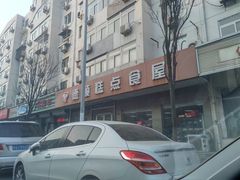 -爱德顺糕点食屋(利民道店)