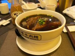 -中国厨房/台湾牛肉面
