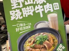 -永和大王(小厨·东四十条店)