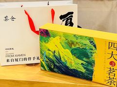 -茶仓茶叶茶馆(曾厝垵店)