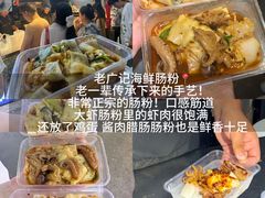 -大学城夜市
